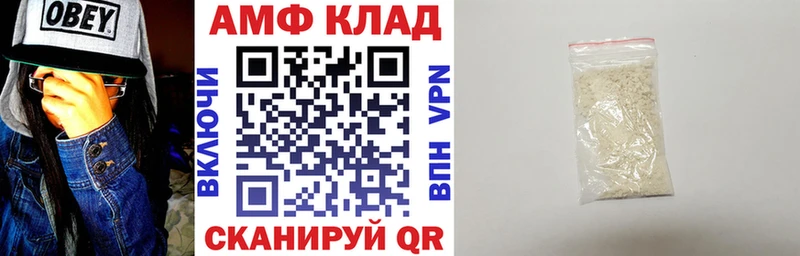 нарко площадка формула Кашира Амфетамин 98% где продают