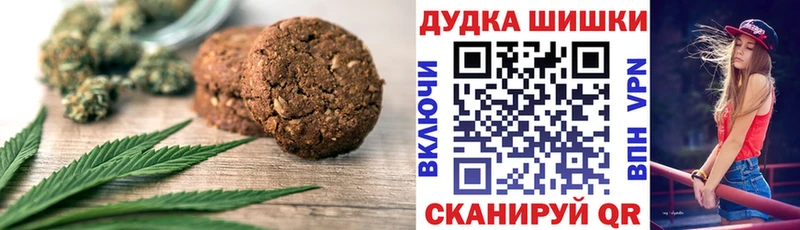 закладки  darknet как зайти  Печенье с ТГК конопля  Кашира 