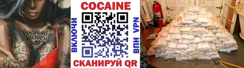 Кокаин FishScale  Кашира 