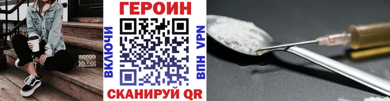 Героин VHQ  Кашира 