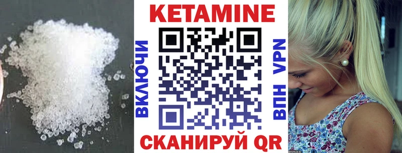 купить наркоту  Кашира  КЕТАМИН VHQ 