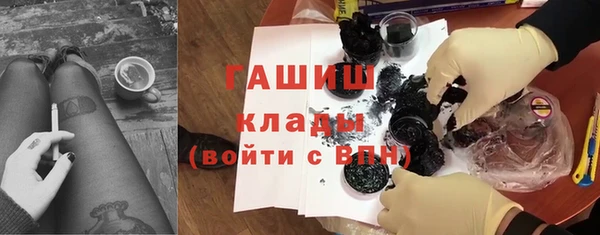 ГАЛЛЮЦИНОГЕННЫЕ ГРИБЫ Каменск-Шахтинский