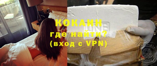 ГАЛЛЮЦИНОГЕННЫЕ ГРИБЫ Каменск-Шахтинский