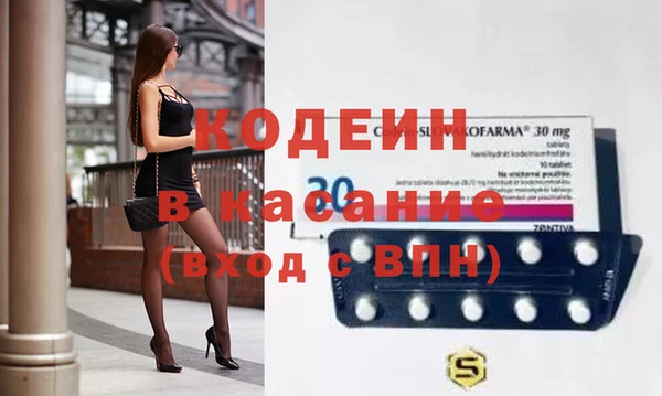 мефедрон мука Каменка