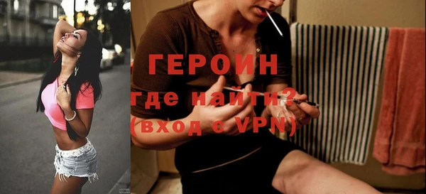ГАЛЛЮЦИНОГЕННЫЕ ГРИБЫ Каменск-Шахтинский