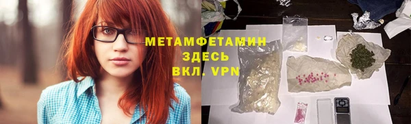 ГАЛЛЮЦИНОГЕННЫЕ ГРИБЫ Каменск-Шахтинский