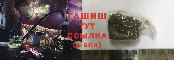 мефедрон мука Каменка