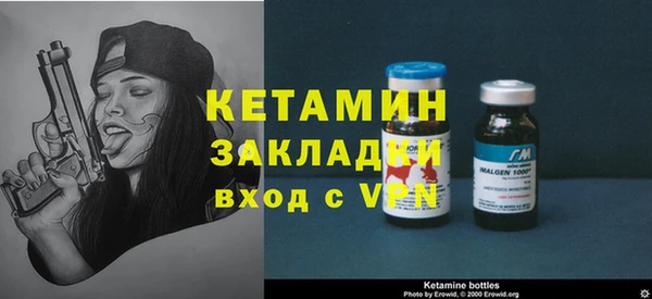 мефедрон мука Каменка