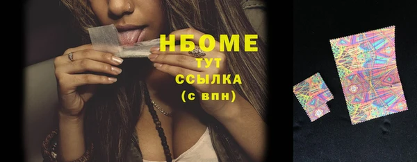 ГАЛЛЮЦИНОГЕННЫЕ ГРИБЫ Каменск-Шахтинский