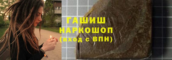 каннабис Каменногорск