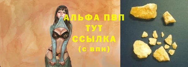мефедрон мука Каменка