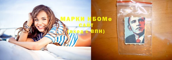 каннабис Каменногорск