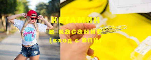мефедрон мука Каменка
