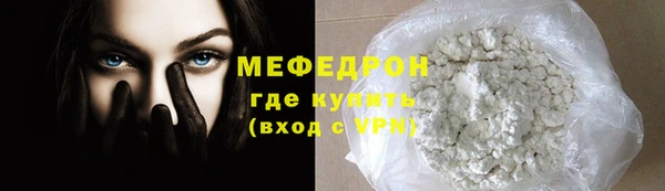 каннабис Каменногорск