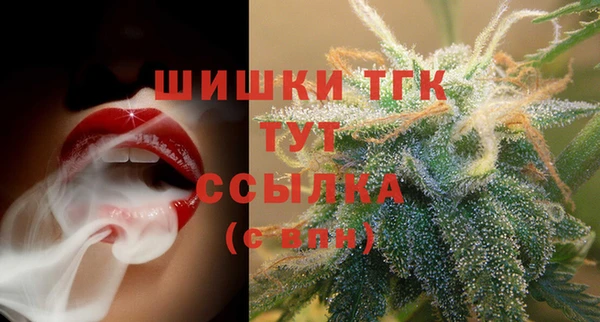 мефедрон мука Каменка