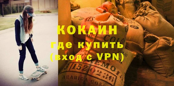 ГАЛЛЮЦИНОГЕННЫЕ ГРИБЫ Каменск-Шахтинский
