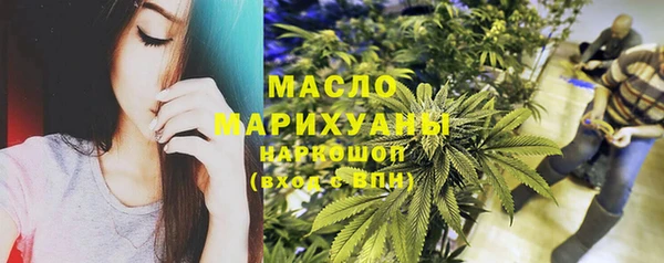 ГАЛЛЮЦИНОГЕННЫЕ ГРИБЫ Каменск-Шахтинский