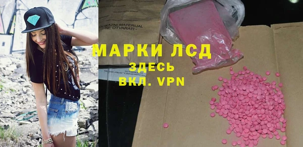 ГАЛЛЮЦИНОГЕННЫЕ ГРИБЫ Каменск-Шахтинский