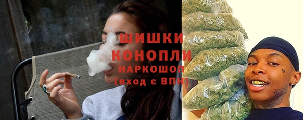 каннабис Каменногорск