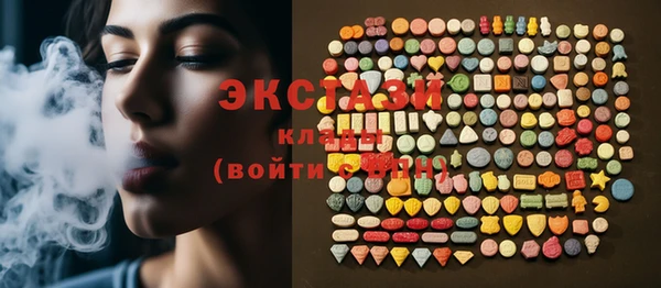 ГАЛЛЮЦИНОГЕННЫЕ ГРИБЫ Каменск-Шахтинский