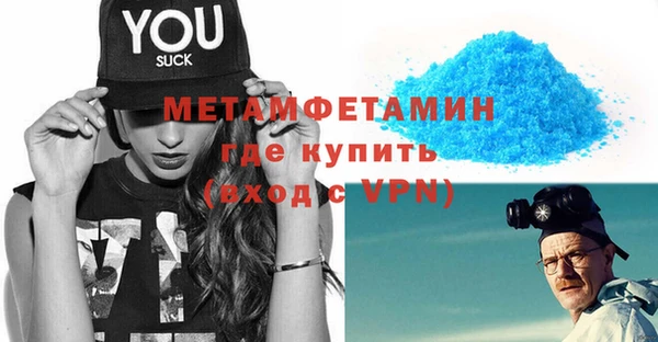мефедрон мука Каменка