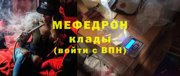 каннабис Каменногорск