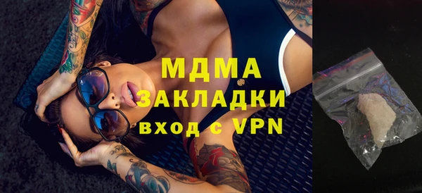 мяу мяу мука Беслан