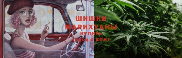 каннабис Каменногорск
