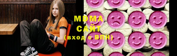 ГАЛЛЮЦИНОГЕННЫЕ ГРИБЫ Каменск-Шахтинский