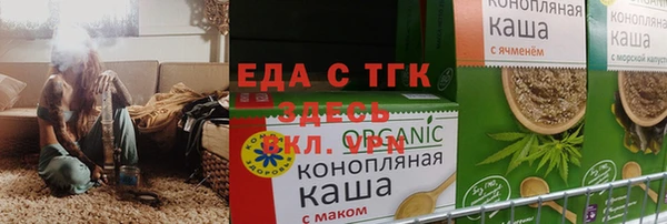 каннабис Каменногорск