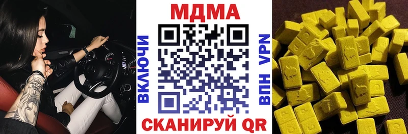 MDMA кристаллы  Кашира 