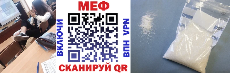 мориарти наркотические препараты  Кашира  МЯУ-МЯУ mephedrone 